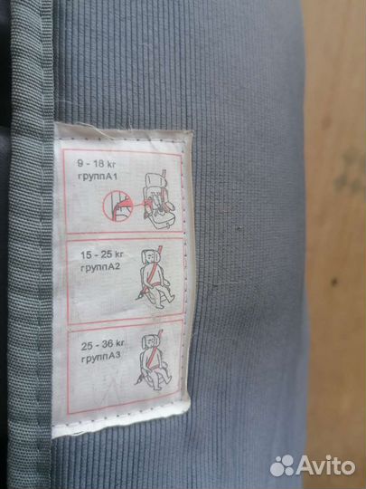 Автомобильное кресло grand voyager