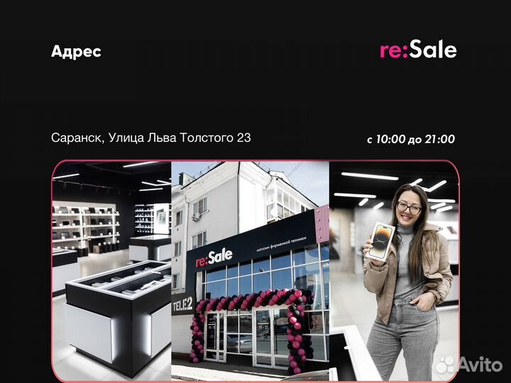 iPhone 14 Pro, 256 ГБ