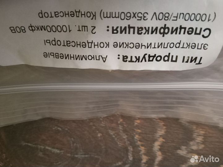 Конденсаторы электролитические 10000мкф