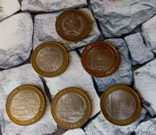 Юбилейные монеты 10 рублевые