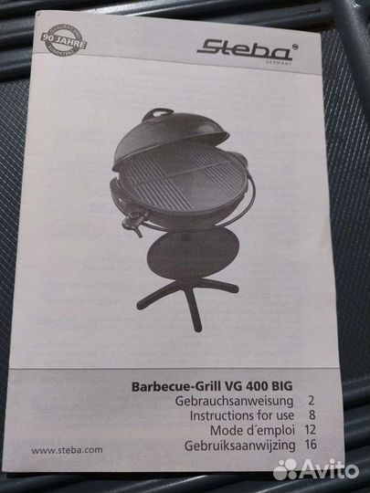 Гриль барбекю