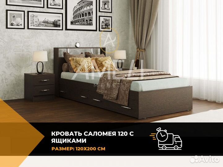 Кровать двуспальная с ящиками