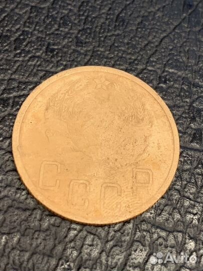 5 копеек 1936 года