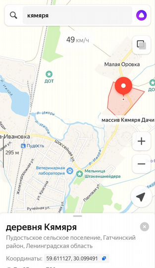 Участок 15 сот. (ИЖС)
