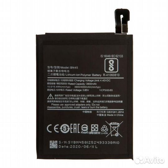 Батарея для для Xiaomi Redmi Note 5