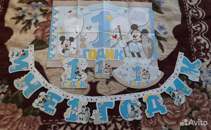 Набор на годик