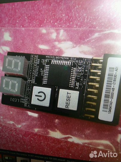 Диагностическая карта для материнской платы asus