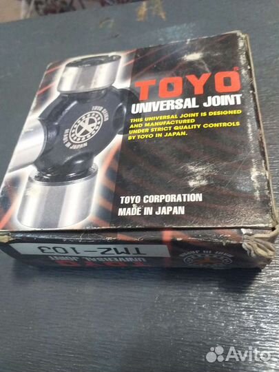Крестовина кардана 32*92 TMZ-103 toyo