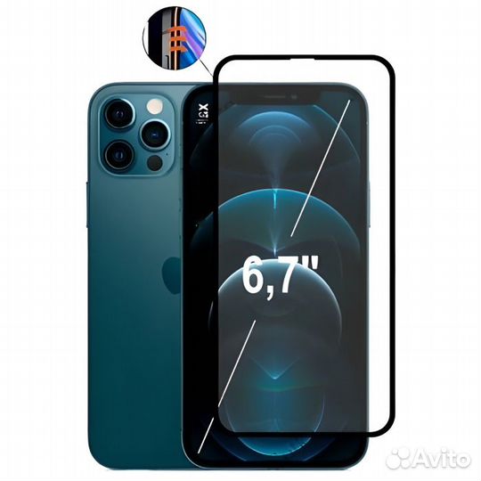 Защитное стекло 9D iPhone 12 Pro Max full