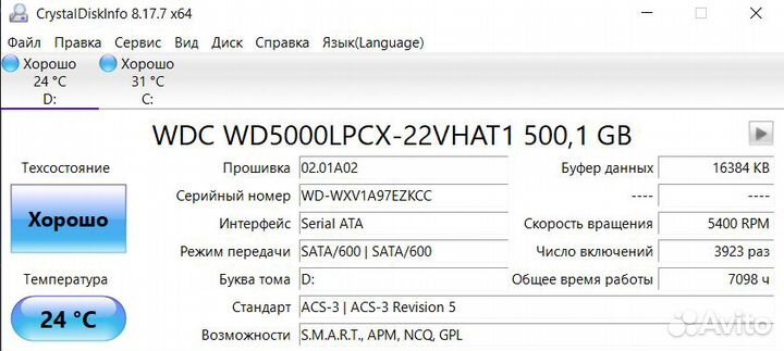 Ноутбук acer на Core i5-7200U/MX130/ full HD