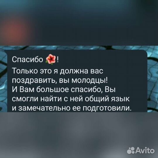 Репетитор по математике