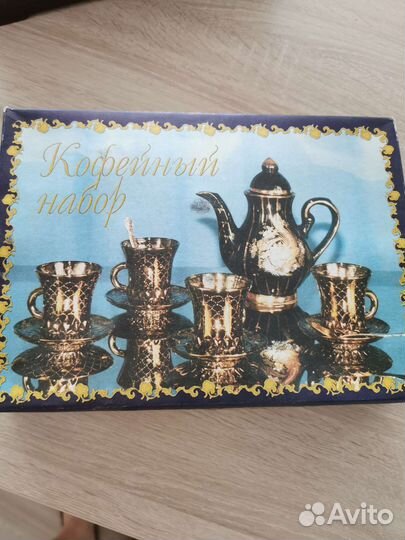 Кофейный сервиз