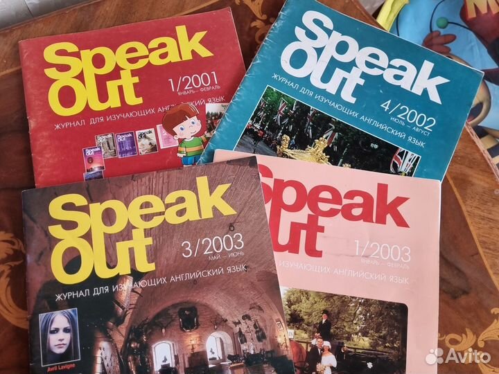 Журналы на английском