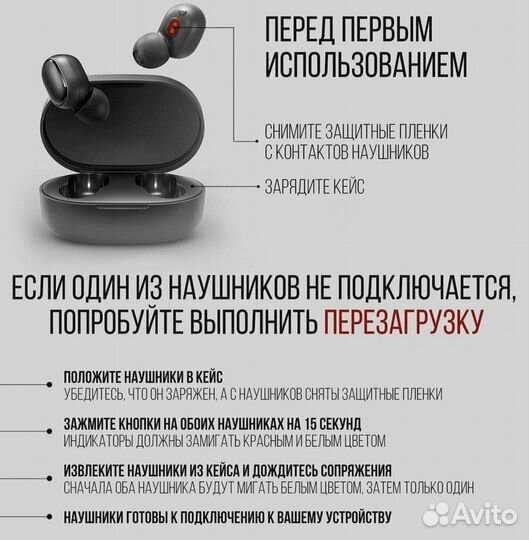 Беспроводные наушники Xiaomi Redmi Airdots S