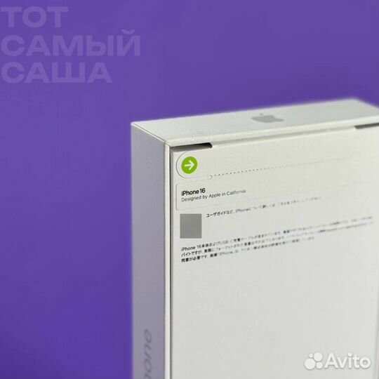 iPhone 16, 128 ГБ