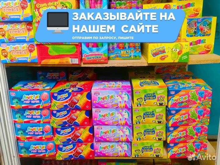 Сладкие товары сладости оптом