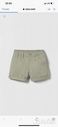 Шорты zara