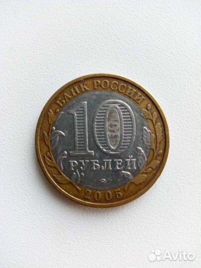 Монета никто не забыт ничто не забыто