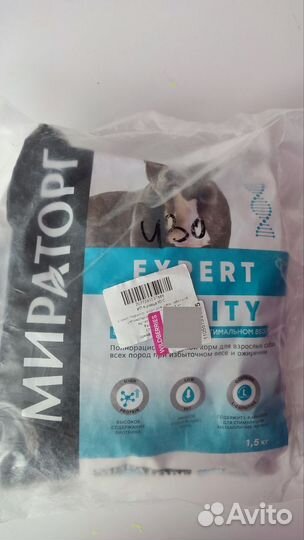 Корм для собак Expert obesity 1,5 кг