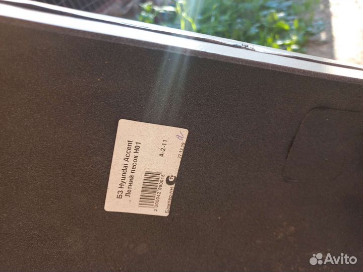Бампер на хендай акцент тагаз