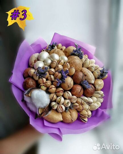 Ореховый Букет, съедобный букет