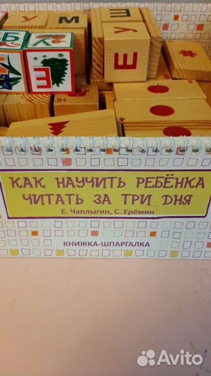 Развивающие игры для детей