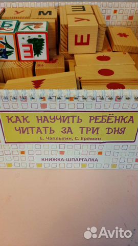 Развивающие игры для детей