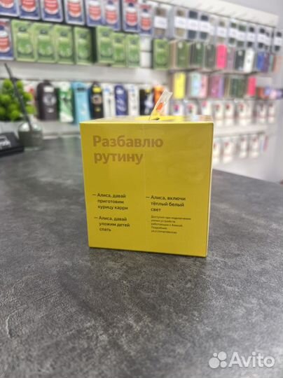 Ядекс станция lite