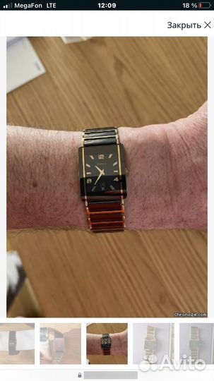 Часы мужские rado керамика