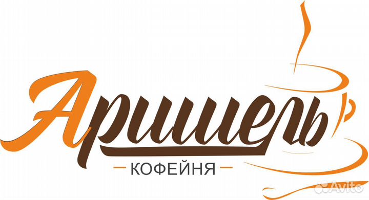 Повар универсал