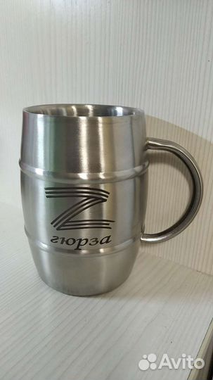 Металлическая пивная кружка