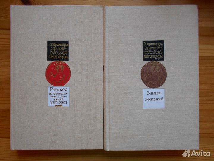 Книги по древнерусской литературе
