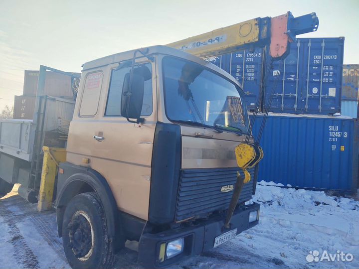 Контейнер 20 футов