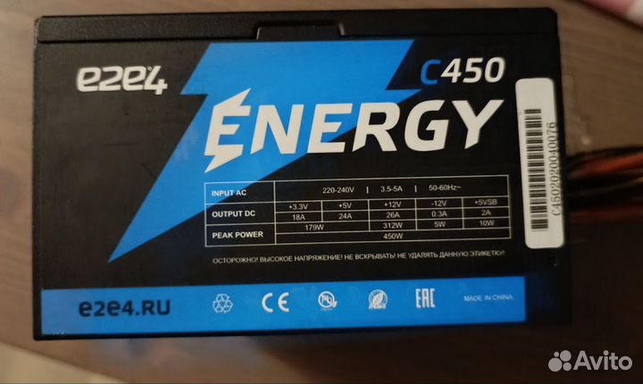 Блок питания e2e4 C450 energy 450W