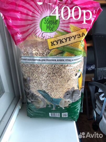 Еда для грызунов