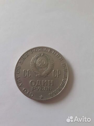 Продам монеты СССР