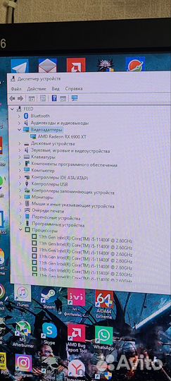 Игровой компьютер