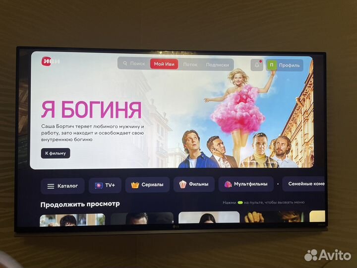 Телевизор LG 49