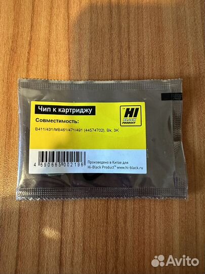 Чип HB-44574702 черный 3K