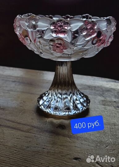 Ваза, салатник хрусталь СССР