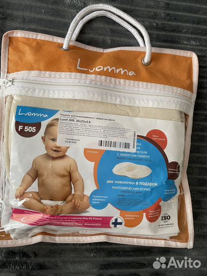 Подушка ортопедическая