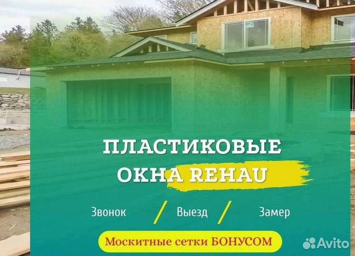 Остекление балкона