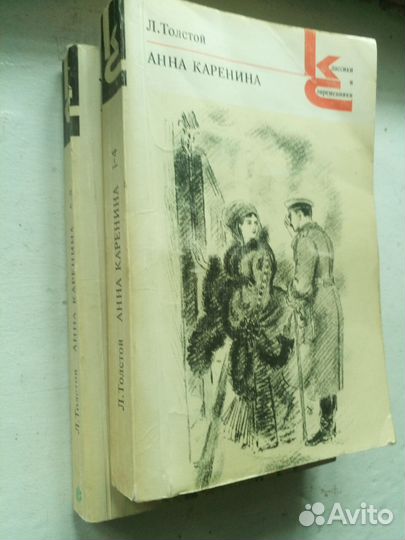 Книги: 2 тома 