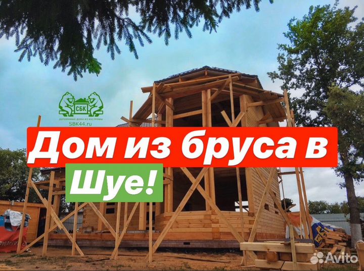 Профилированный брус камерной сушки