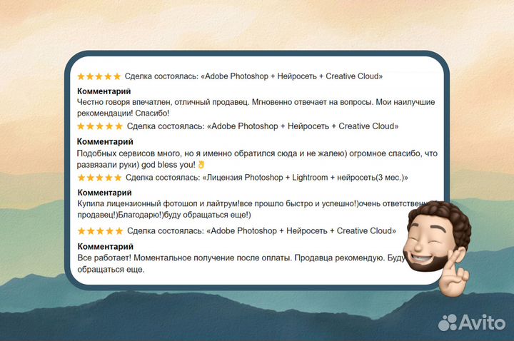 Adobe Creative Cloud лицензия год