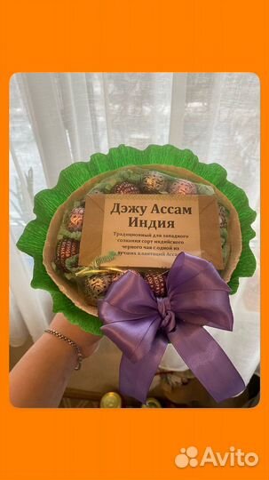 Чайный подарочный набор
