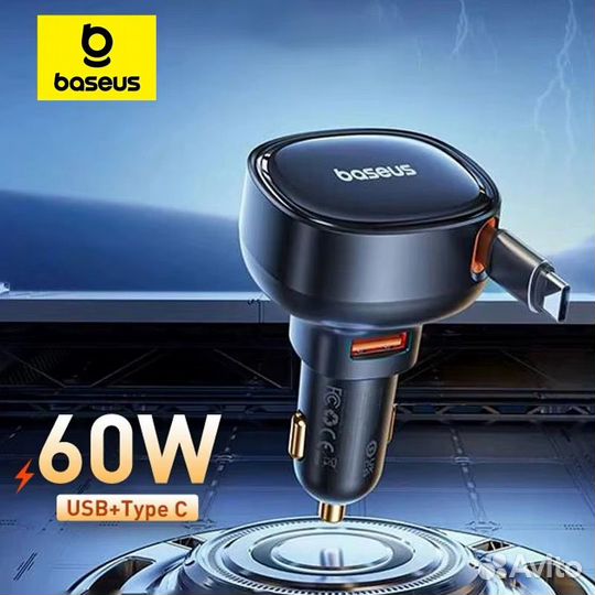 Зарядное устройство Baseus 60w