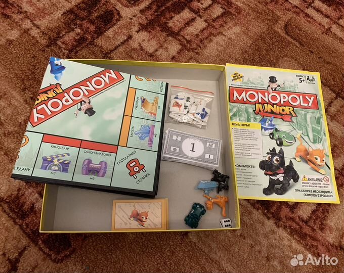 Настольная игра детская Монополия