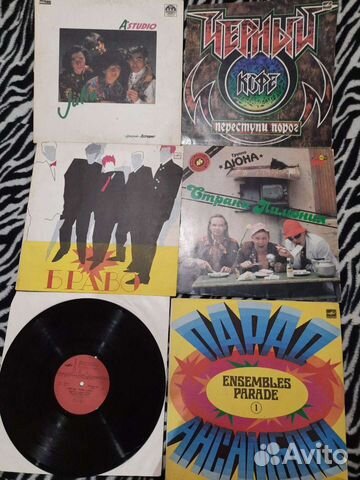Виниловые пластинки. Остались Браво и Парад ансамб