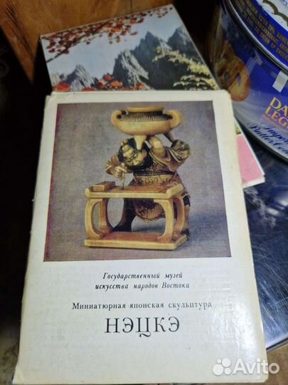 Коллекции открыток